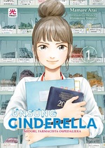 Unsung Cinderella
